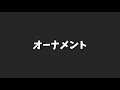 【崩壊スターレイル 】その装備で大丈夫？使用率でわかる「ジェパード」のおすすめビルド（光円錐、遺物）