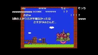 【TASさんの休日】テトリス乱数調整TAP【コメ付き】