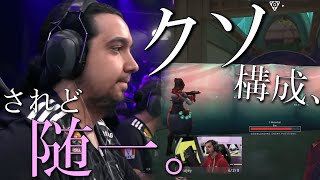 【解説】イニシエーター０人。ただし最強。【FUT vs KC,FNC】