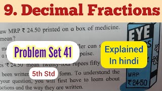 5th Std - Mathematics - Chapter 9 Decimal fractions problem set 41 solved and explained in hindi