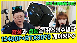 6월 월간 특가PC 160~440만원대 게이밍컴퓨터 10종 10만원 할인!