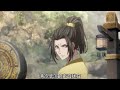 《魔道祖师》之长相依 第220集 一切的一切，看似早已过去，实则尘封在魏婴的记忆深处，在他无法逃避的梦境里，一次又一次，将他伤的鲜血淋漓。