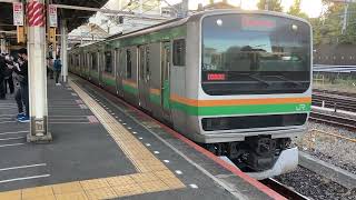 高崎線E231系1000番台横コツS-02編成　上野駅発車