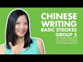 Learn How to Write Chinese Characters for Beginners Easy Fast & Fun | Chinese Strokes Writing - 2