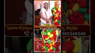 కోరిన కోర్కెలు తీర్చే Powerful Kalpavruksha Narasimha Saligramam Temple | SumanTV Telugu