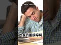 猶太小故事ep225 人要放下負擔，生命才能輕鬆