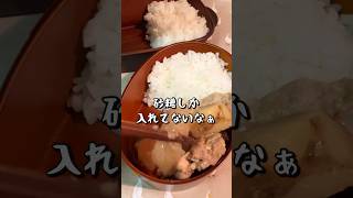 【お弁当作り】娘がお父さんと自分の為に作るお弁当#shorts #お弁当