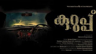 Kurup promo | dulquer salmaan | kurup malayalam movie