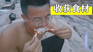 荒岛求生挑战，深入海岛探索后有了新发现，这下不用为食物犯愁了【乌龟岛：第二天】