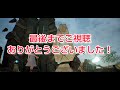 【セナ２】セブンナイツ２　無限の塔normal７５階