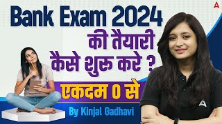 Bank Exam 2024 Strategy for Beginners by Kinjal Gadhavi