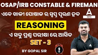 OSAP IRB 2023 | OSAP IRB Reasoning | Important Questions By Gopal Sir