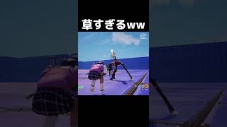 カオスだわw #フォートナイト #fortnite #フォトナ #shorts