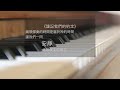 【live】2025.2.23 霧社長老教會 『福音的大能』