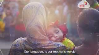 Tribute to all Mother Languages | Ekushey February