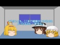 【ゆっくり茶番】ゆっくり達のプラレール遊び（二面四線の駅のあるレイアウトを作ってみた）