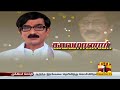 🔴live இயக்குனர் மனோபாலா காலமானார் manobala thanthitv