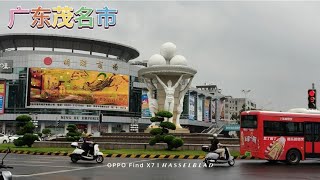 海南阿兴夫妻俩床车自驾，游览广东茂名市