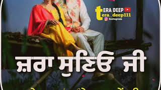 5-7 ਮੈਂ ਜਵਾਕਾਂ ਦੀ ਬਣਾਦਾਂ ਤੈਨੂੰ ਮਾਂ ਨੀਂ | 😍 Whatsapp Status | Tera Deep