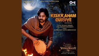 Kelkkanam Guruve (From \