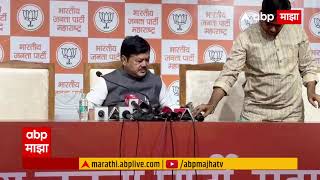 Pravin Darekar PC LIVE | Vinod Tawde | Vasai Virar | Maharashtra Election 2024 | ABP Majha LIVE TV