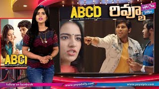 ABCD Movie Review And Rating | Allu Arjun | Rukshar Dhillon | Tollywood | YOYO Cine Talkies