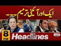 Another Amendment: Bilawal Bhutto & Shehbaz Sharif’s Big Meeting | 8 PM News Headlines|Pakistan News