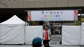 井上洋輔42歳 主任補佐（空〜Qou〜20周年感謝祭）