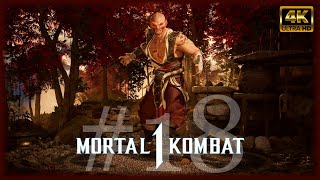 MORTAL KOMBAT 1 / MK1 - Вторгнення (PS5 4K Video) #18