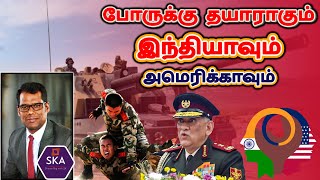 சீனா ஆட்டம் முடிந்தது | India is Ready to Finish China | சீனாவை அழிக்க புதிய திட்டங்கள்| TAMIL | SKA