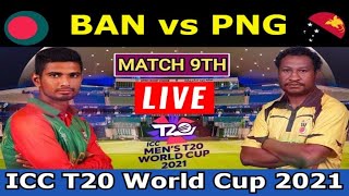 🔴LIVE: Ban vs PNG Live Match Today - T20 Live Cricket Match Today - T20 World Cup - T Sports Live