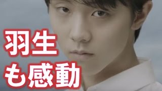 羽生結弦『まさかアニメ化される時が来るなんて』