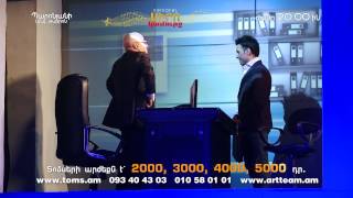 Մյուզիքլ «Սիրո Կամուրջ» - Անոնս 26.01.2015