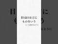 本当に心が綺麗な人の特徴5選 心 心が落ち着く 人生を変える 生き方 幸せ 言葉 幸せになるヒント