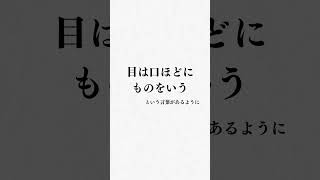 本当に心が綺麗な人の特徴5選 #心 #心が落ち着く #人生を変える #生き方 #幸せ #言葉 #幸せになるヒント