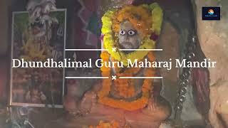 Dhundhalimal Guru Maharaj l Paniyari Full Trekking Vlog l Mumanvas l Gujarat Palanpur.