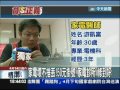 【中天】4 14 家電壞不捨丟！50元掛號「家電診所」修到好