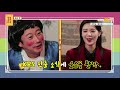 full영상 무엇이든 물어보살 다시보기 ep.03