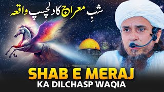 Shab e Meraj Ka Dilchasp Waqia | Mufti Tariq Masood