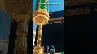 Chilling Khana E Kaaba Video 219 | #viral #asmr #Allah #Islam