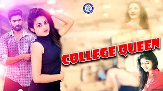 Mu Ama College Queen | ମୁଁ ଆମ କଲେଜ କ୍ୱିନ । ସଂଗୀତା ମିଶ୍ରଙ୍କ କଣ୍ଠରେ ସୁନ୍ଦର ଓଡ଼ିଆ ଆଧୁନିକ ଗୀତ