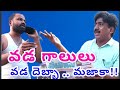 Vada galulu || వడ గాలులు || #abbatvhari #haricomedy #funny #abbaatv #vadagaalulu