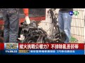 挑戰公權力 15輛警用車燒毀