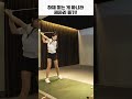 하체 밀지 말고 제자리에서 도세요 황아름프로 golf golfswing