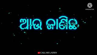 || ମୁଁ ଜଣକୁ ନାଁ ପାଗଳ ଭଳିଆ ଭଲ ପାଉଥିଲି || ⁿᵉʷ ᵒᵈⁱᵃ ˢᵃᵈ ˢʰᵃʸᵃʳⁱ ˢᵗᵃᵗᵘˢ |#ˢᵃᵈ call me laden