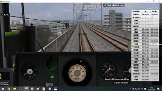 [BVE Trainsim 5] 東京メトロ 東西線 通勤快速  B0667SC 05系1次車 西船橋→浦安