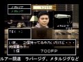 sfc糸井重里のバス釣りno.1 プレイ動画　1 8 シルバーカードランクアップ