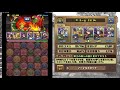 【パズドラ】一度きり精霊王チャレンジ【光】【同キャラ禁止】 死々若丸×セイバーオルタpt