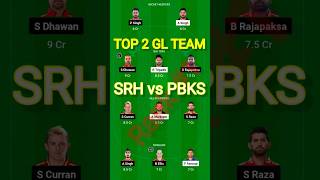 Srh vs pbks dream11 team prediction today match | Pbks vs srh dream11 team prediction today shorts