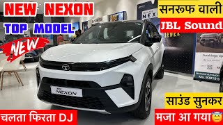 Tata Nexon Top Model 2024 Review | Tata Nexon fearless Plus Price | Tata Nexon Car | Tata Nexon